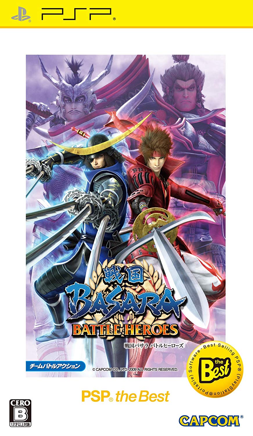 Game Basara 2 Heroes Pc Full Rip Games To Xbox